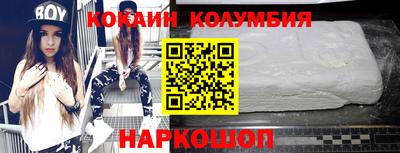 таблы Волжск