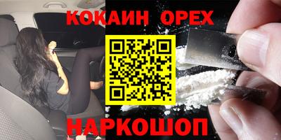 дмт Берёзовский