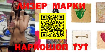 молекула духа Волгодонск