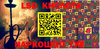 ПСИЛОЦИБИНОВЫЕ ГРИБЫ Волжский