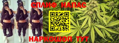 молекула духа Волгодонск