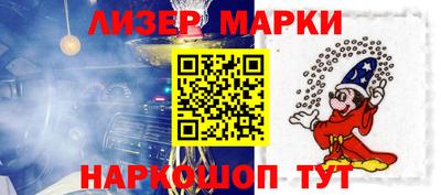 мяу мяу мука Бийск