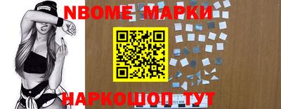 молекула духа Волгодонск