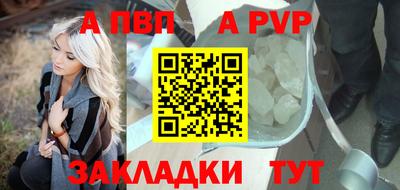 таблы Волжск