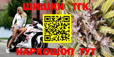 мяу мяу мука Бийск