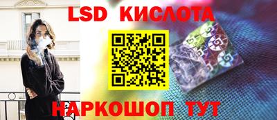 мяу мяу мука Бийск