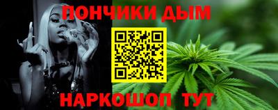 мяу мяу мука Бийск