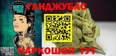 мяу мяу мука Бийск