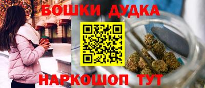 мдма Беслан