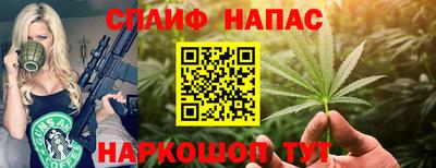 мяу мяу мука Бийск