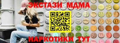 мяу мяу мука Бийск