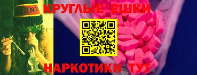 таблы Волжск