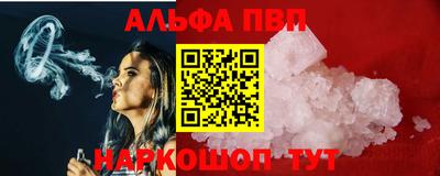мдма Беслан
