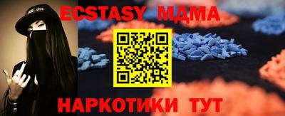 ПСИЛОЦИБИНОВЫЕ ГРИБЫ Волжский