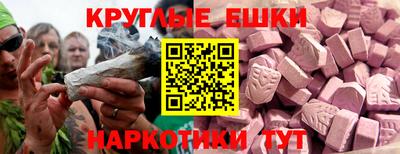 мяу мяу мука Бийск