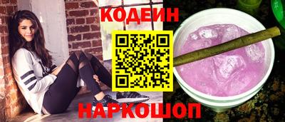 мяу мяу мука Бийск