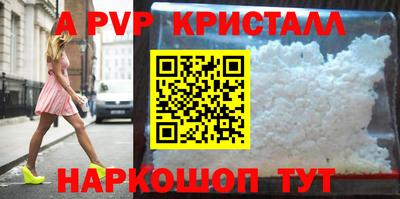 мяу мяу мука Бийск