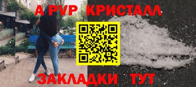 молекула духа Волгодонск