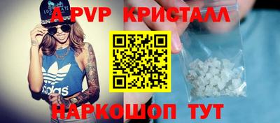 мдма Беслан