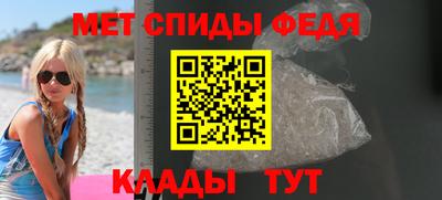 мдма Беслан
