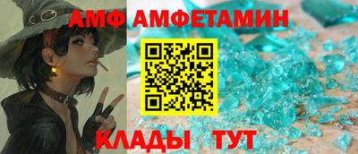 дмт Берёзовский