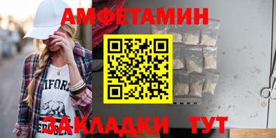 ПСИЛОЦИБИНОВЫЕ ГРИБЫ Волжский