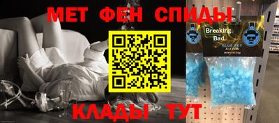 мяу мяу мука Бийск