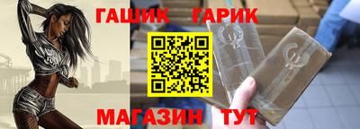 молекула духа Волгодонск