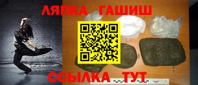 таблы Волжск