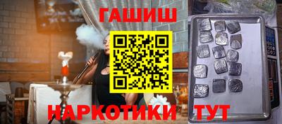 таблы Волжск