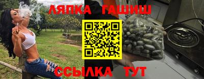 молекула духа Волгодонск