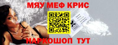 таблы Волжск