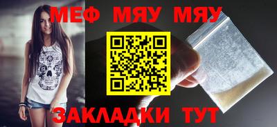 ПСИЛОЦИБИНОВЫЕ ГРИБЫ Волжский