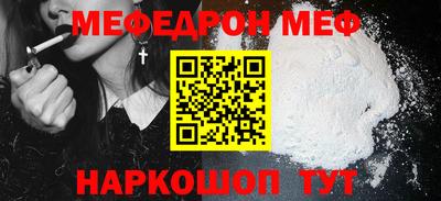 мдма Беслан