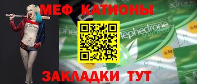 молекула духа Волгодонск