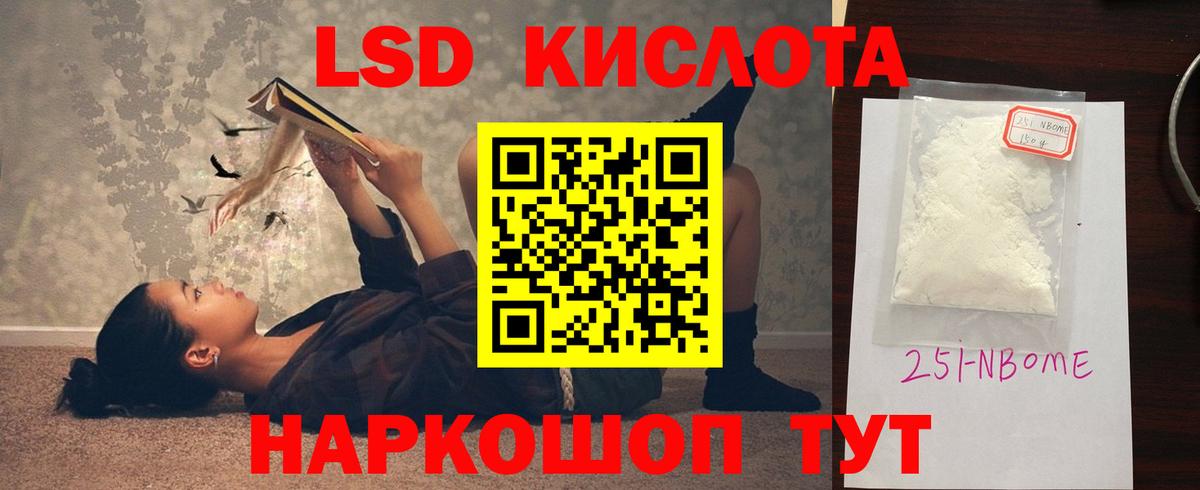 LSD-25 экстази ecstasy  Лсд 25 экстази  Ступино 