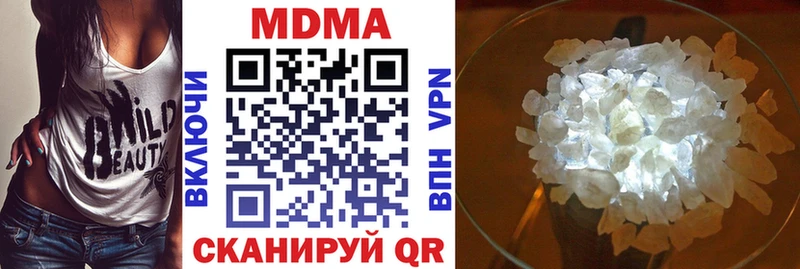 MDMA кристаллы  сайты даркнета какой сайт  Ступино  как найти  
