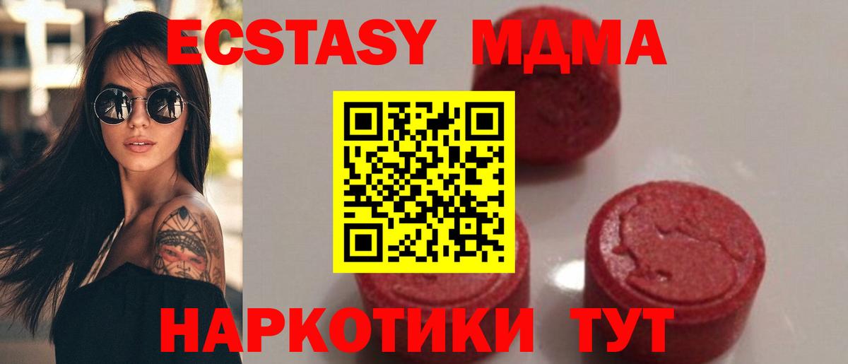 МЕФ   Марихуана  Вход с VPN  Гашиш  Лсд 25  Ступино  Кокаин  ГАШИШ 