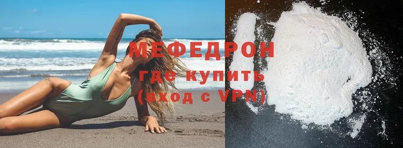 купить  сайты  Ступино  Меф mephedrone 