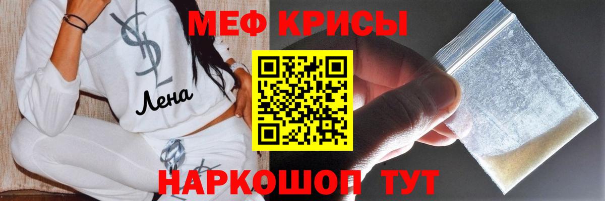 где найти наркотики  Меф  МЕФ кристаллы  Ступино  Меф мяу мяу 