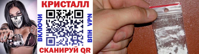 Метамфетамин витя  закладки  Ступино 