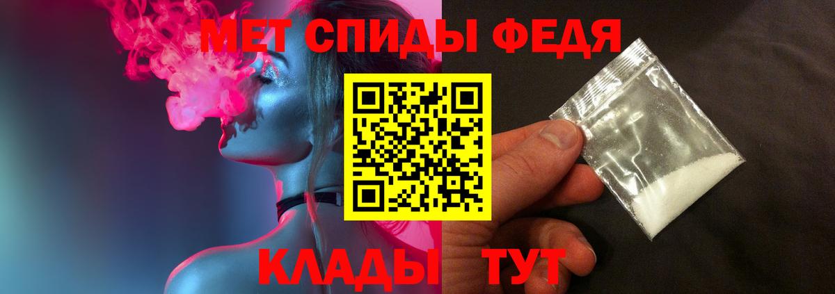 МЕТАМФЕТАМИН кристалл  Ступино 