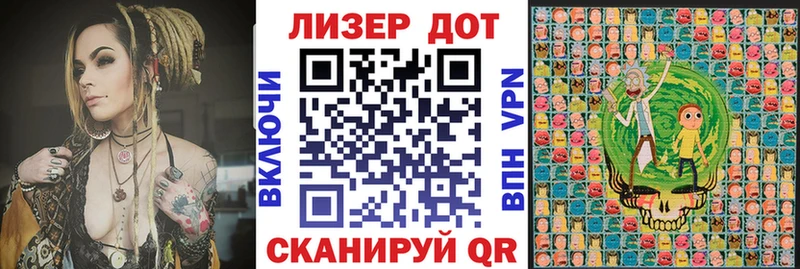 Марки 25I-NBOMe 1,8мг  Ступино 