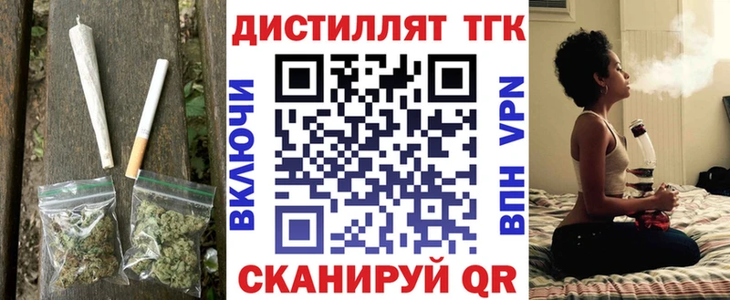 MEGA зеркало  Ступино  Дистиллят ТГК вейп с тгк 