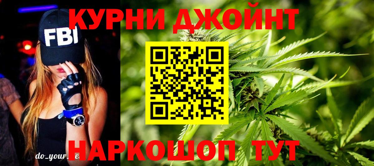 Каннабис SATIVA & INDICA  Вход с VPN  Канабис ГИДРОПОН  Ступино 