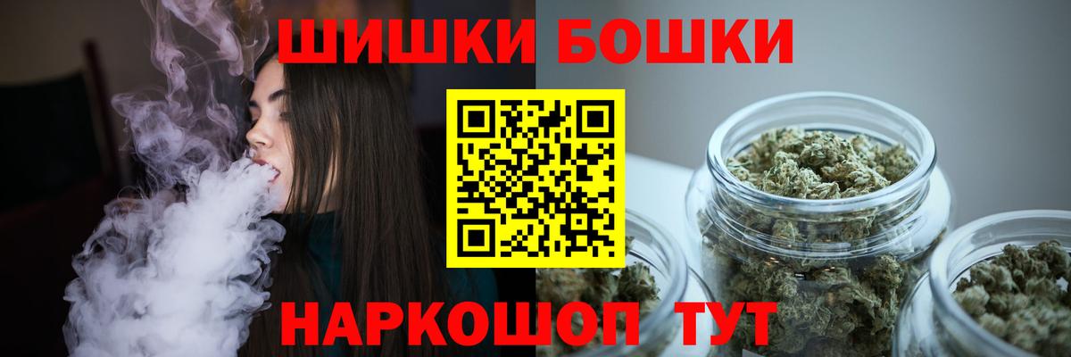 Каннабис SATIVA & INDICA  Конопля OG Kush  Ступино  Марихуана Ganja 