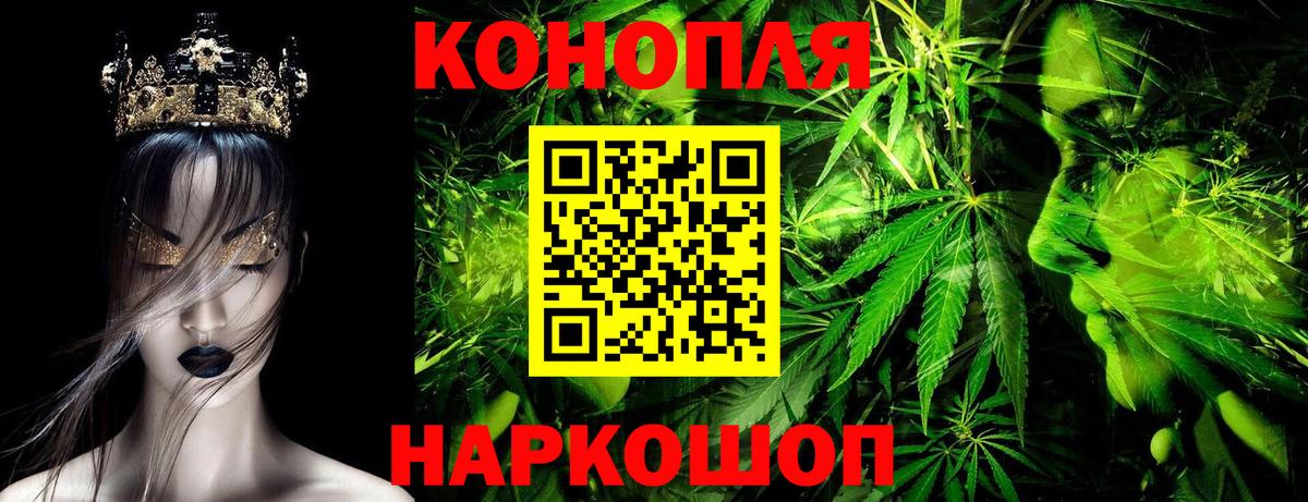 Бошки марихуана THC 21% Ступино